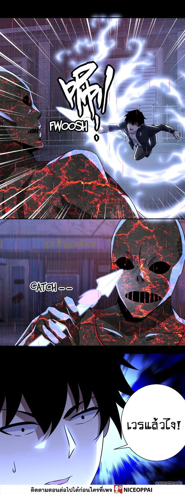The King of Doom page 13