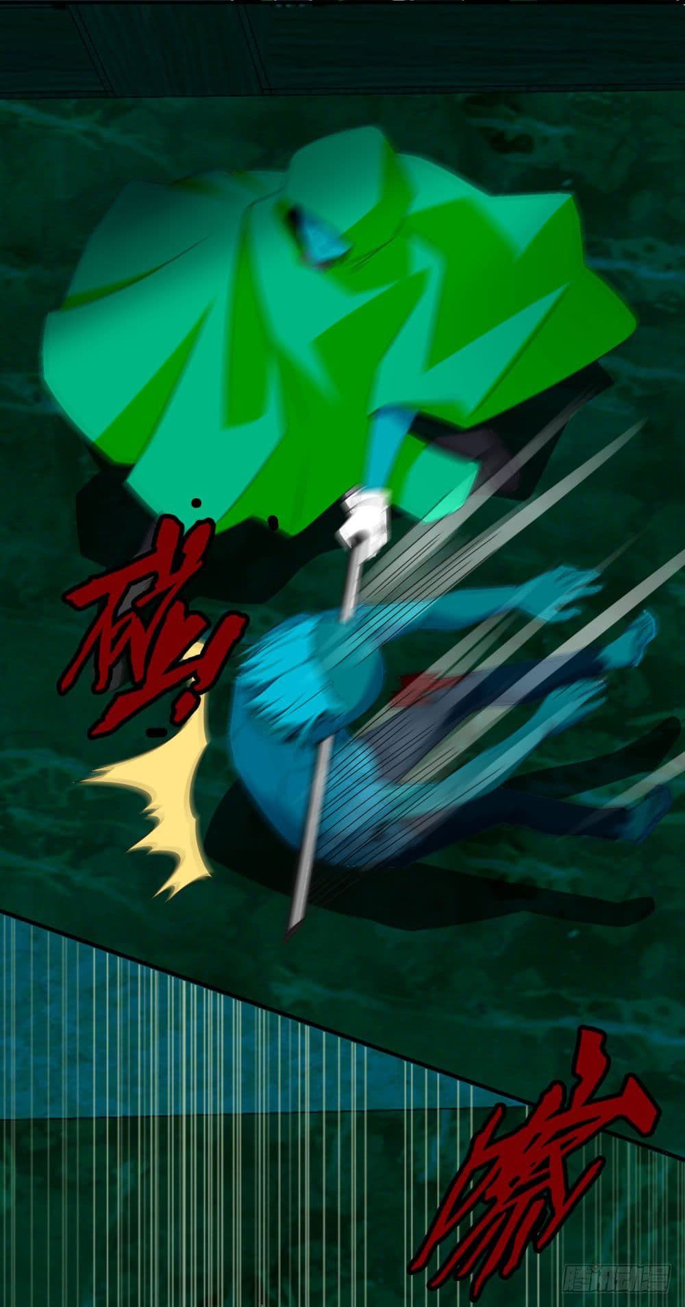 The King of Doom page 23
