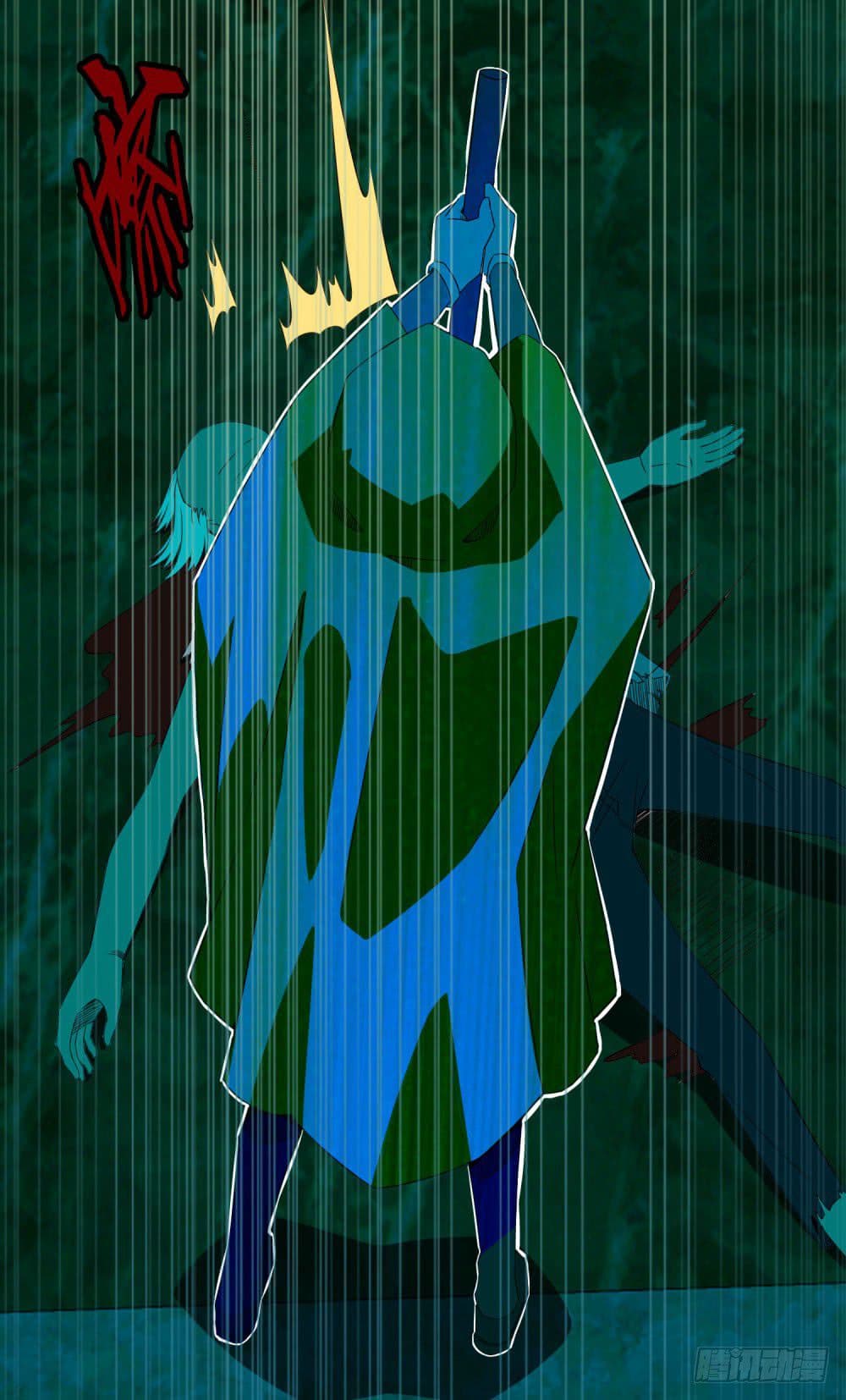 The King of Doom page 24