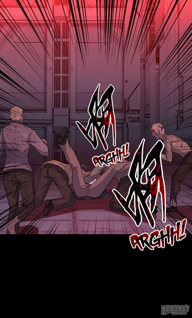 The King of Doom page 3