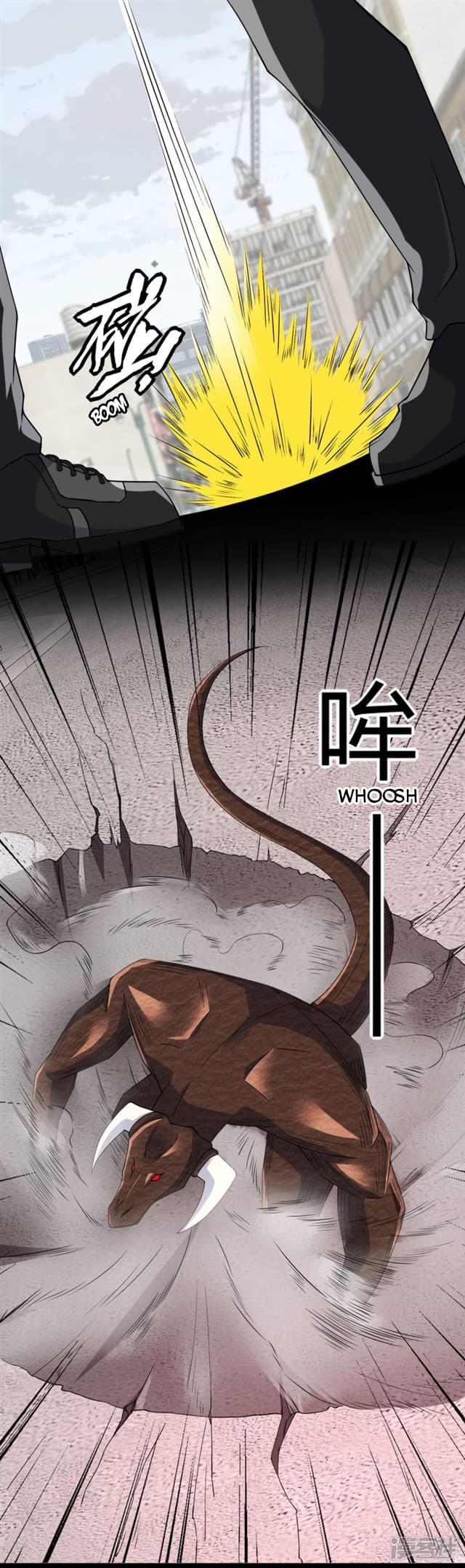 The King of Doom page 5