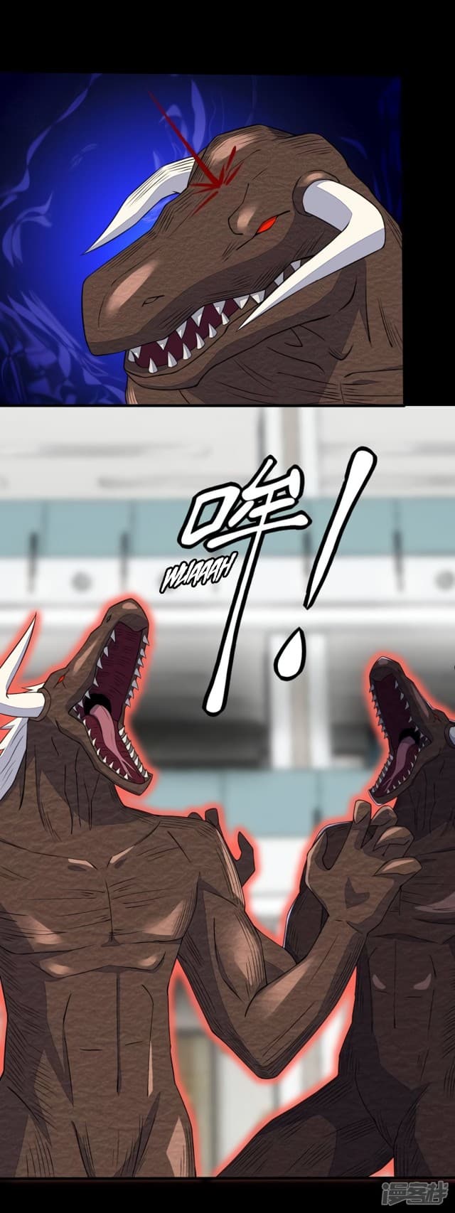 The King of Doom page 12