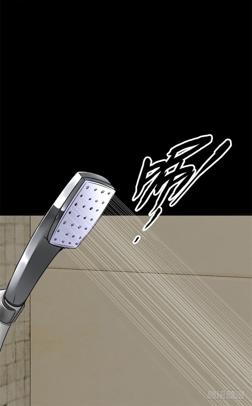 The King of Doom page 10