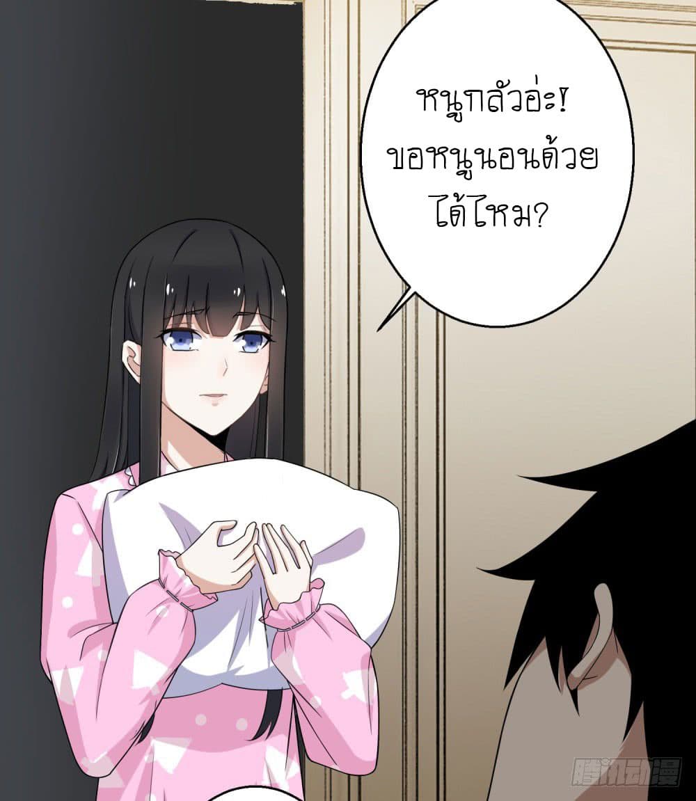 The King of Doom page 11