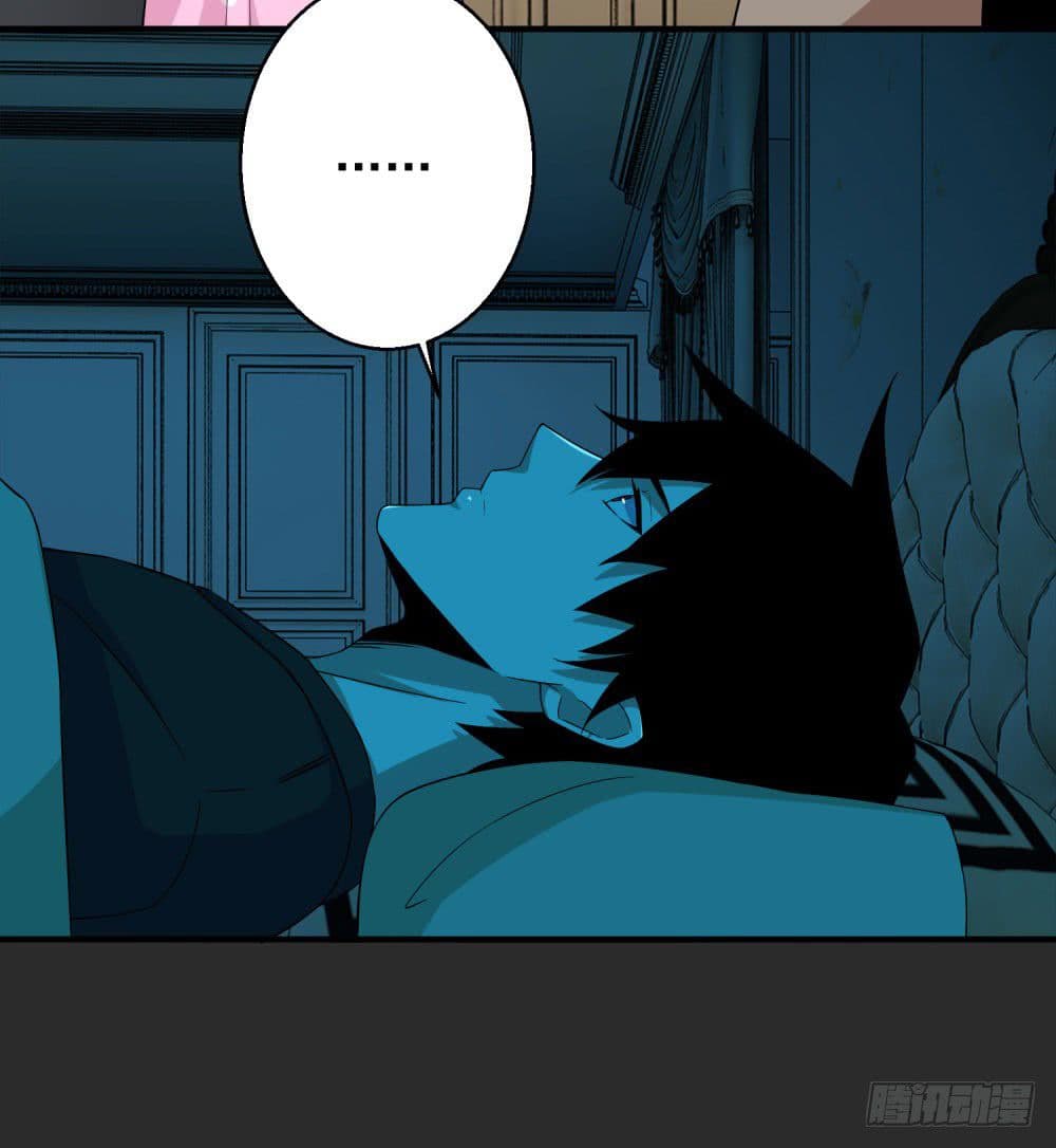 The King of Doom page 12