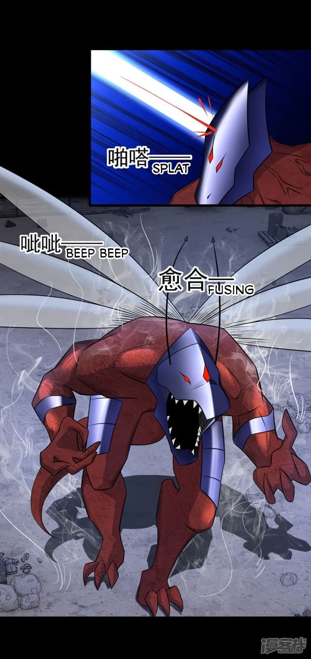 The King of Doom page 9