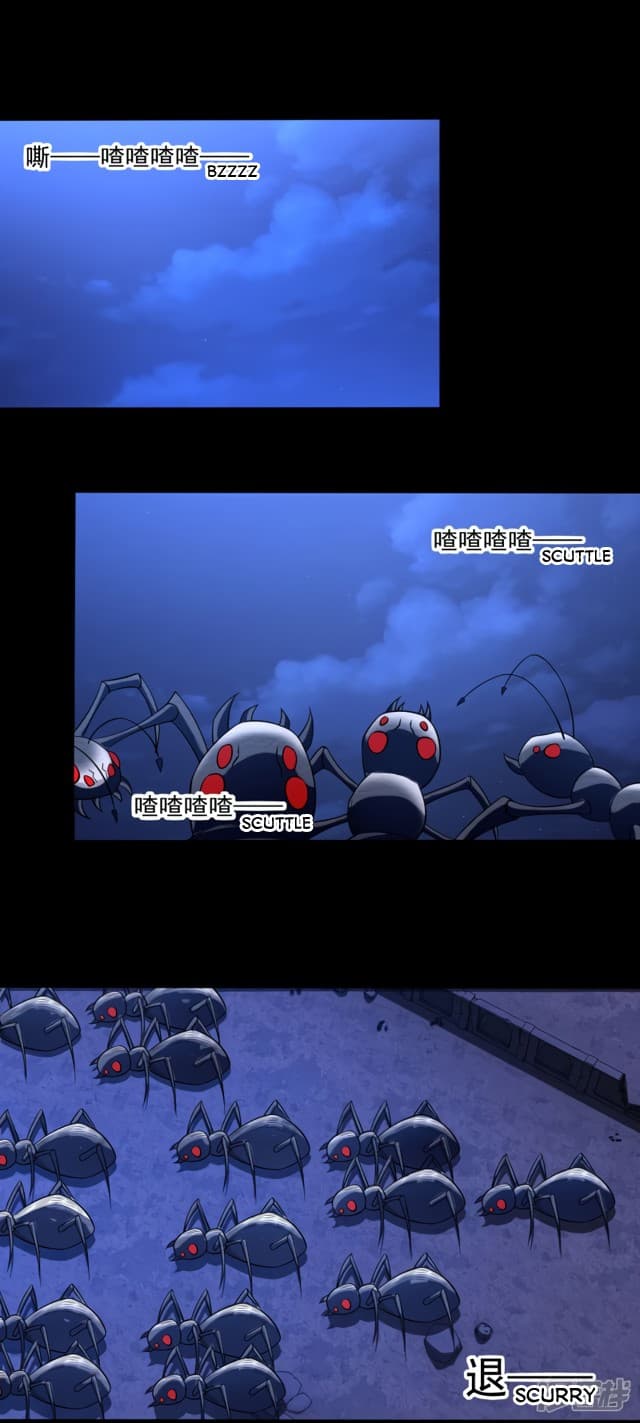 The King of Doom page 4