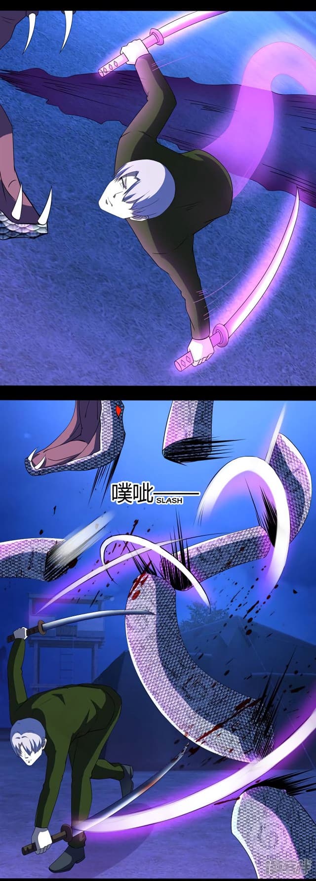 The King of Doom page 12