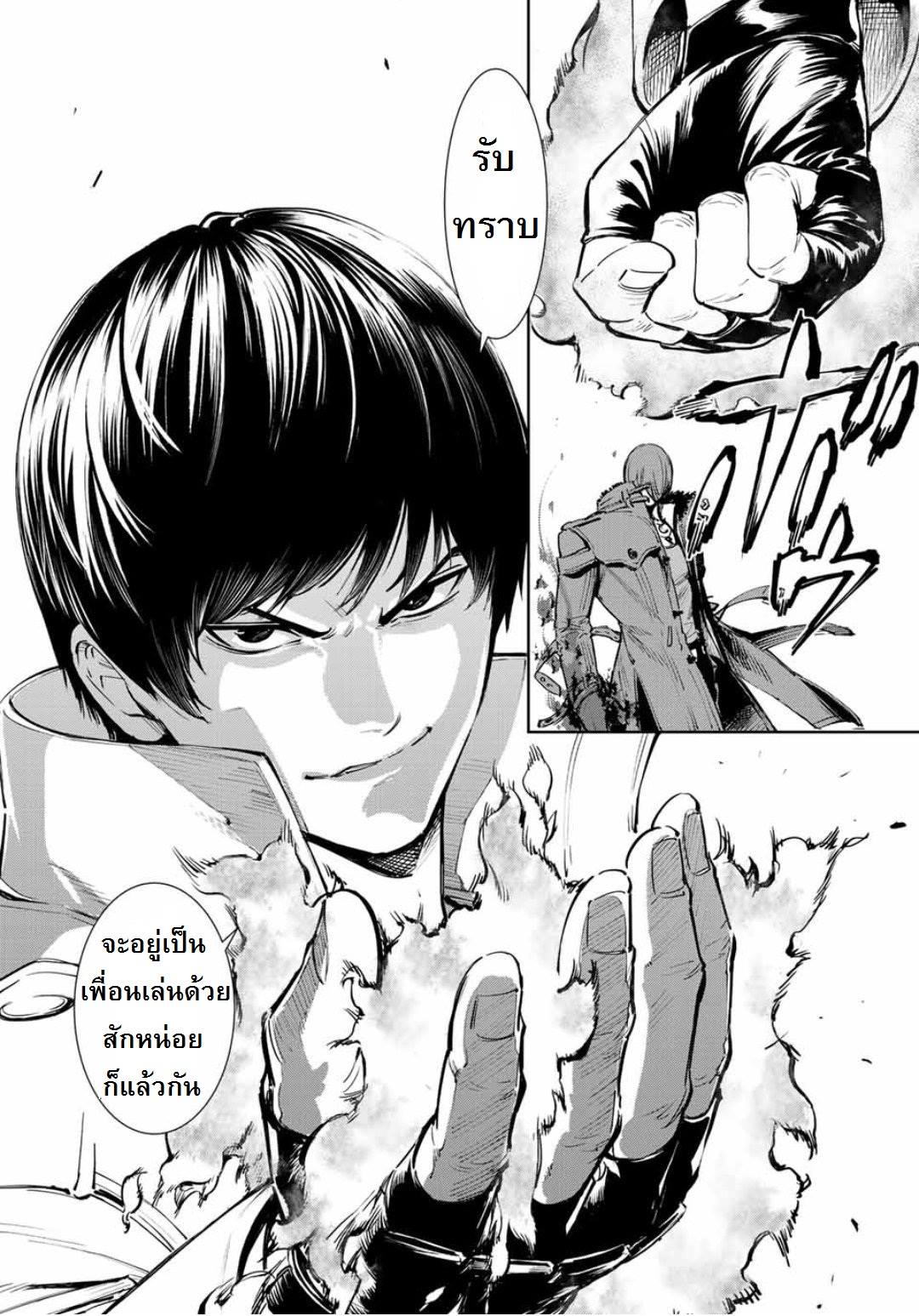The King of Fighters: A New Beginning page 9