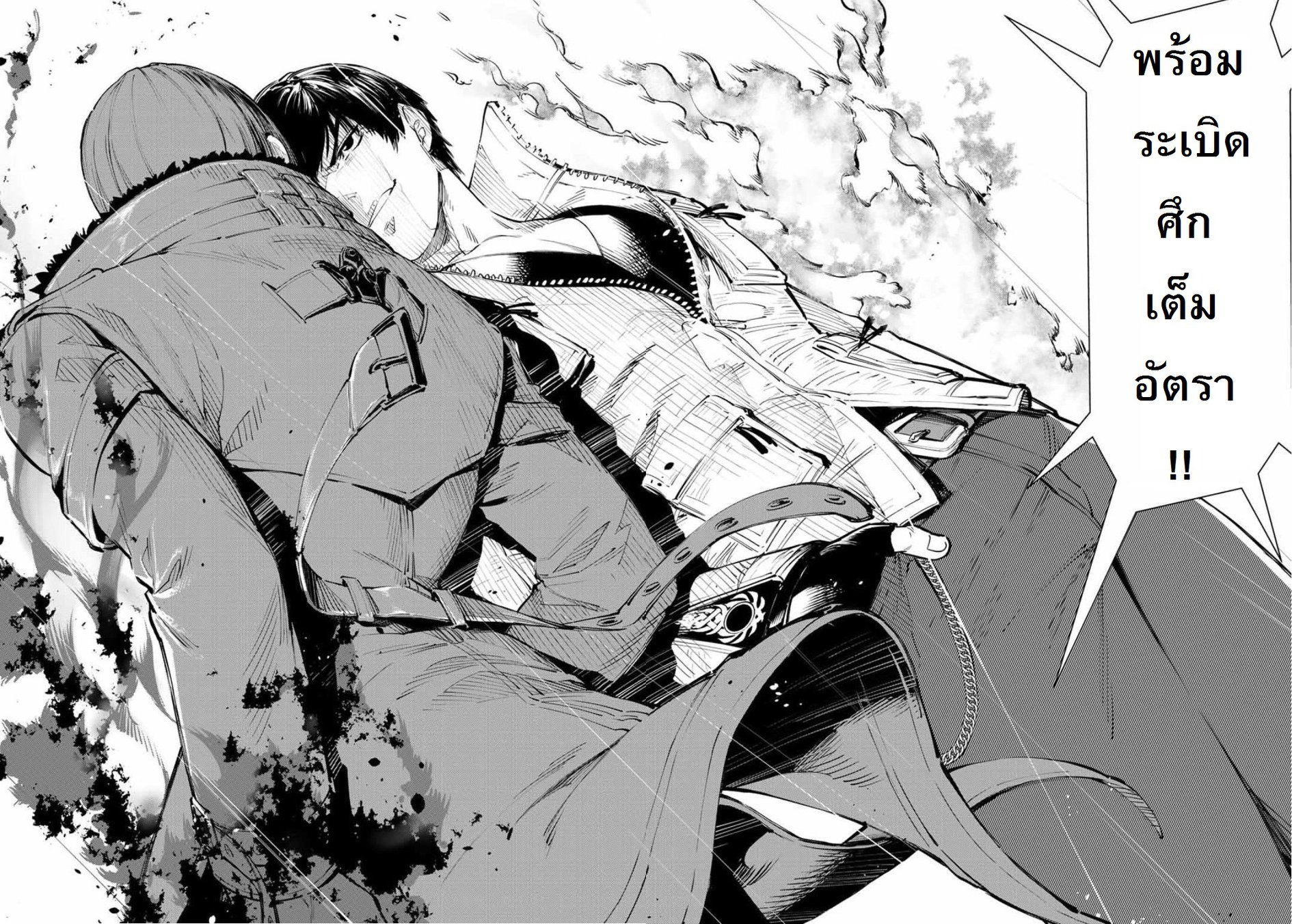 The King of Fighters: A New Beginning page 15