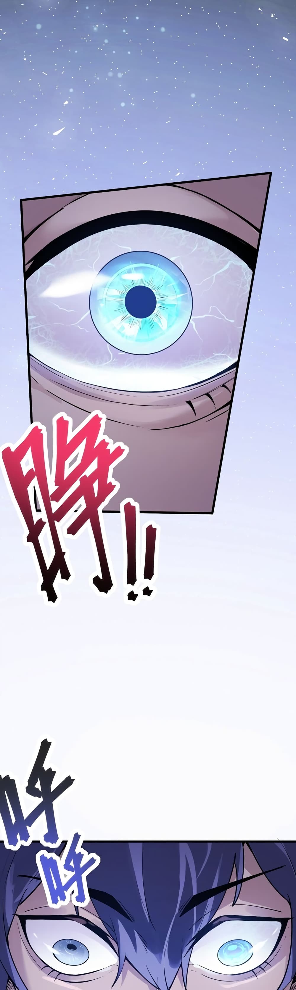 The King of Snow page 34