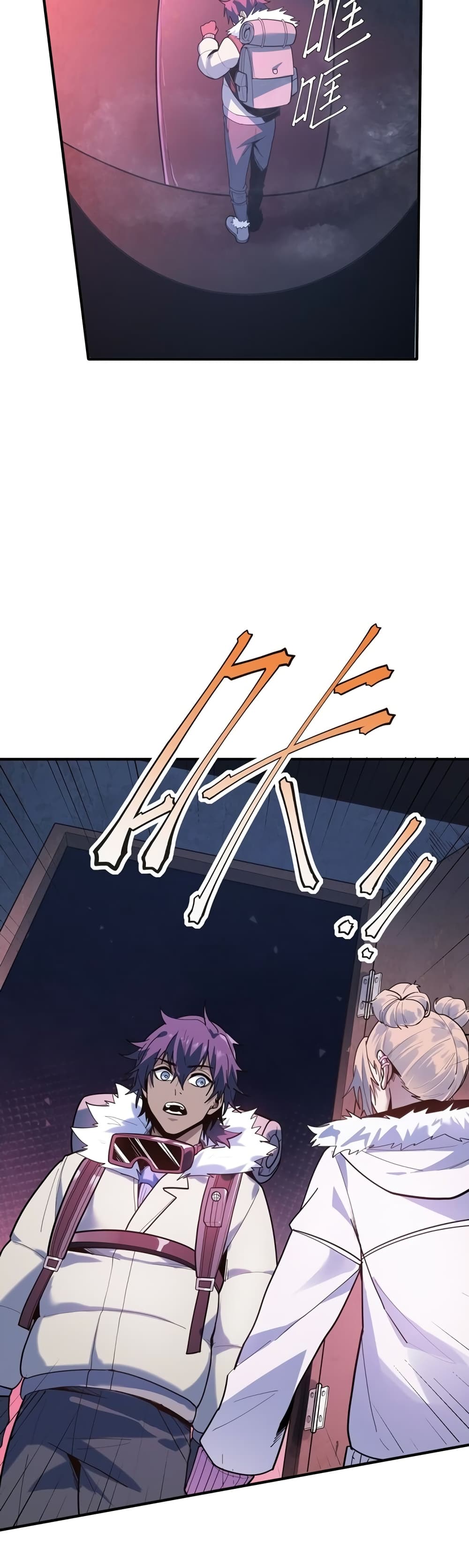 The King of Snow page 44