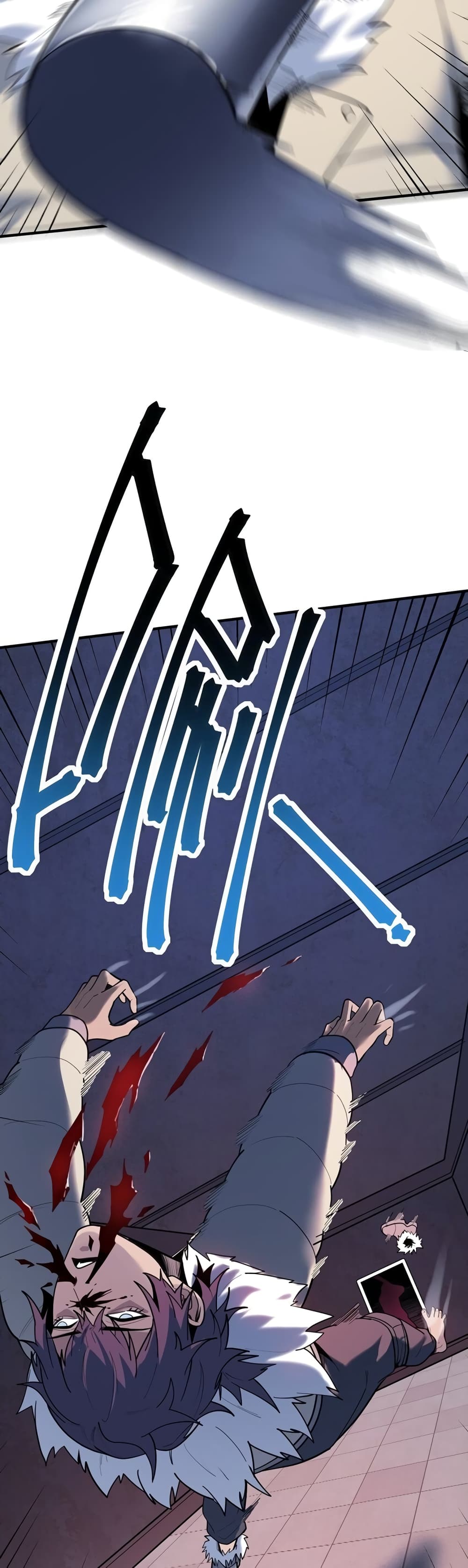 The King of Snow page 60
