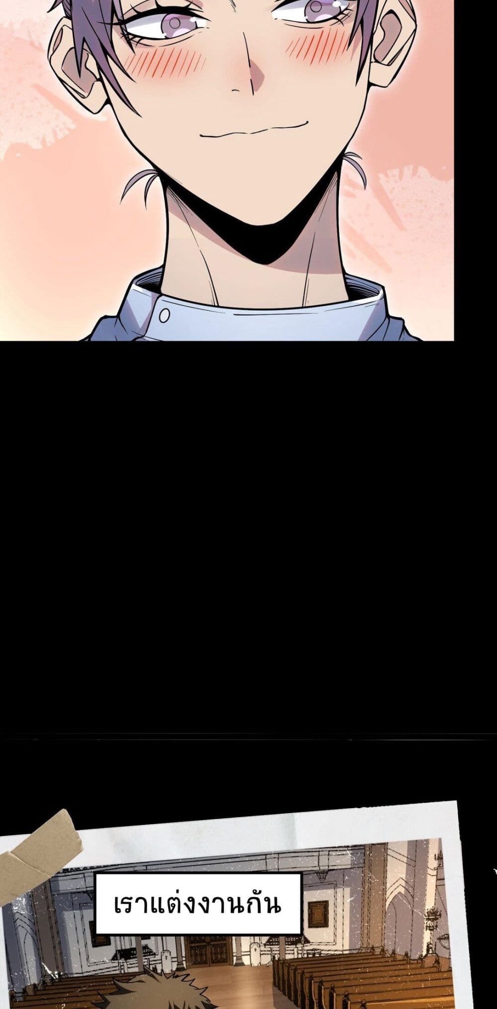 The King of Snow page 6