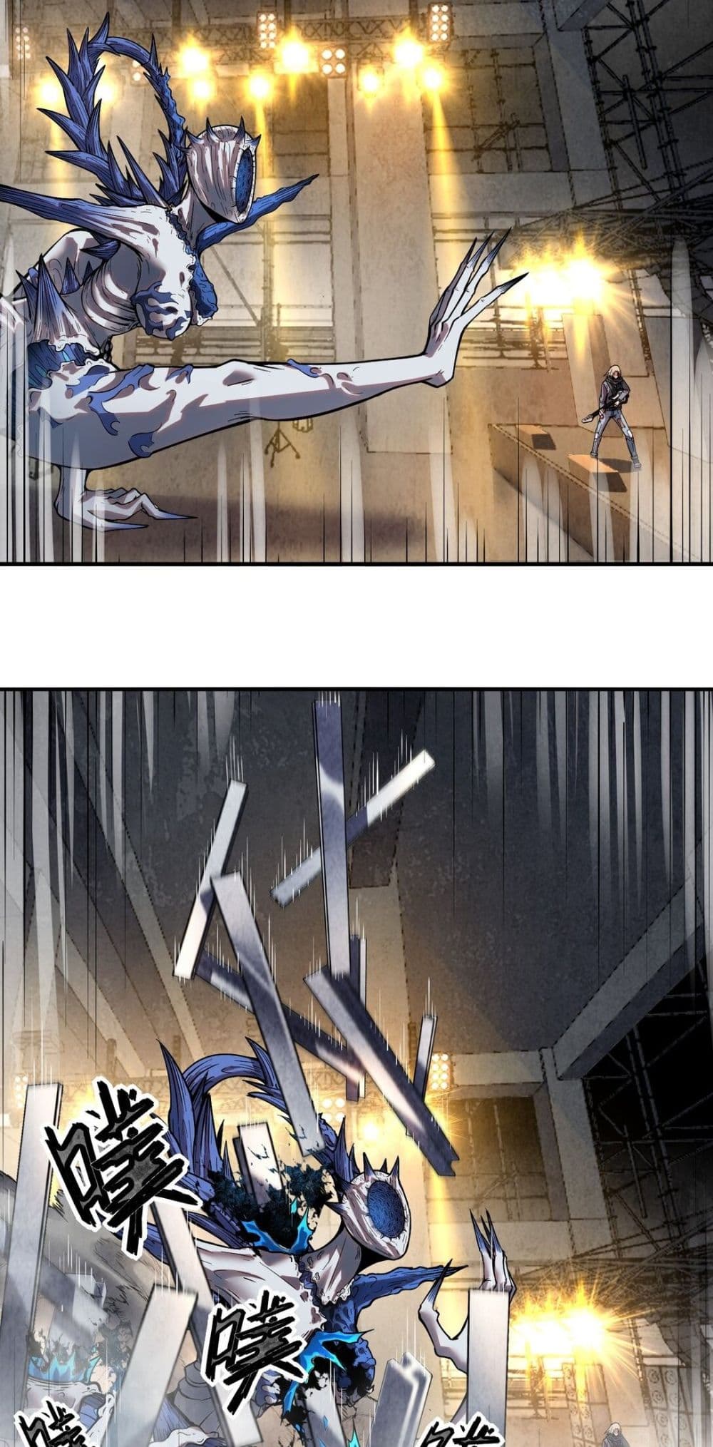 The King of Snow page 16
