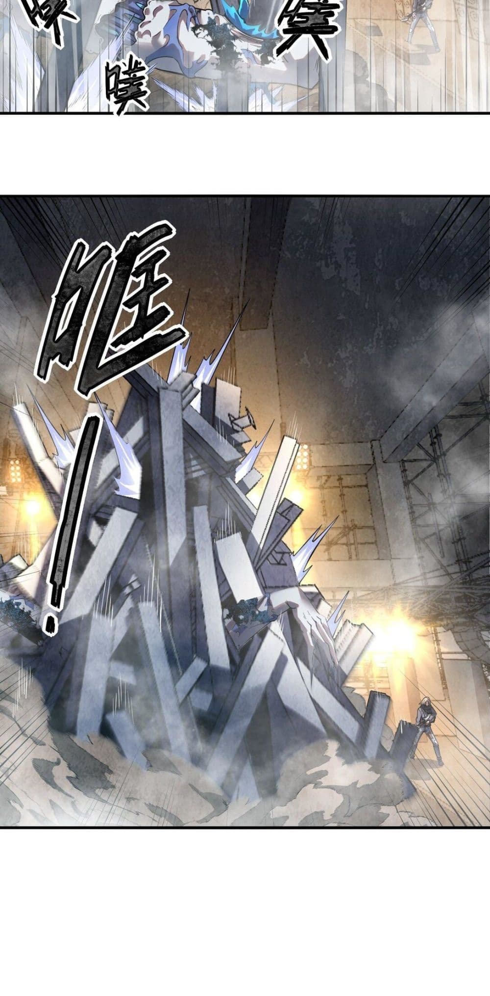 The King of Snow page 17