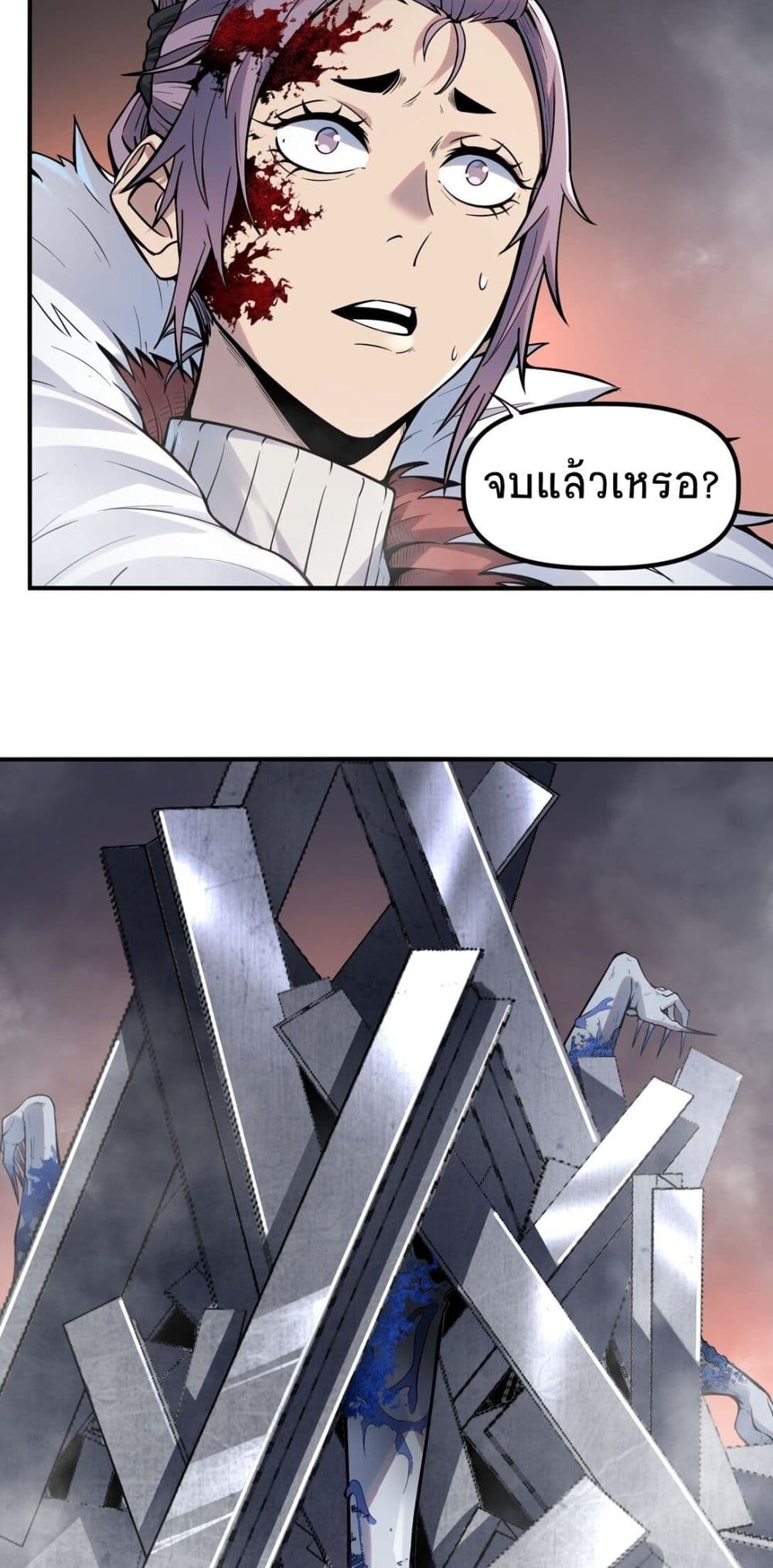The King of Snow page 19