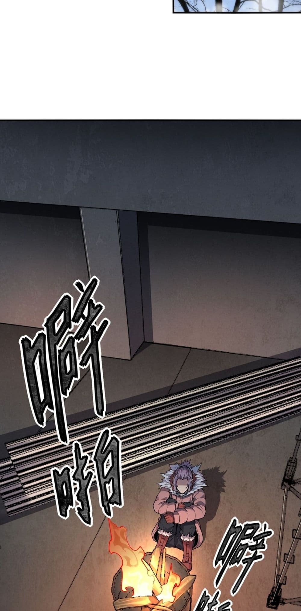 The King of Snow page 24