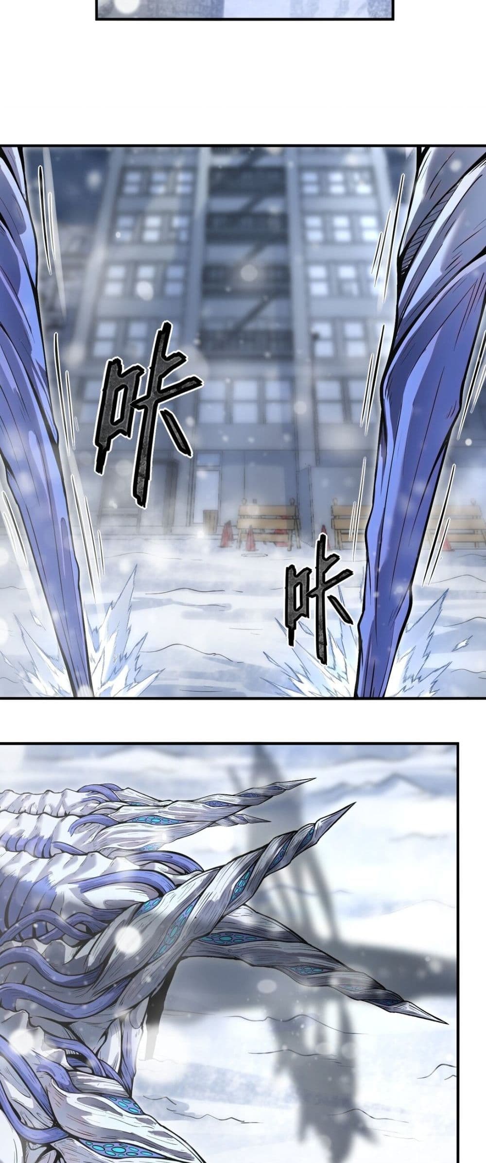 The King of Snow page 39