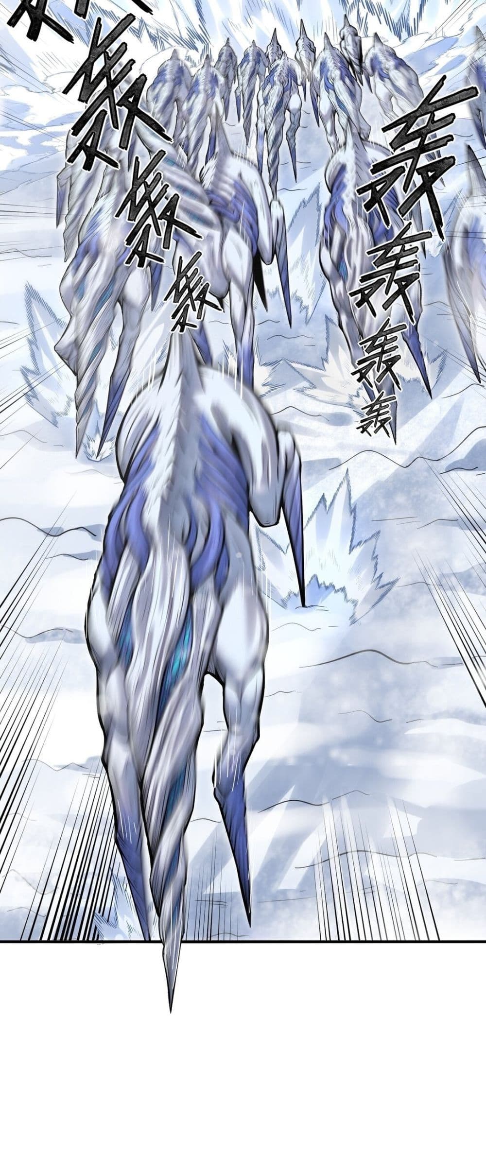 The King of Snow page 41