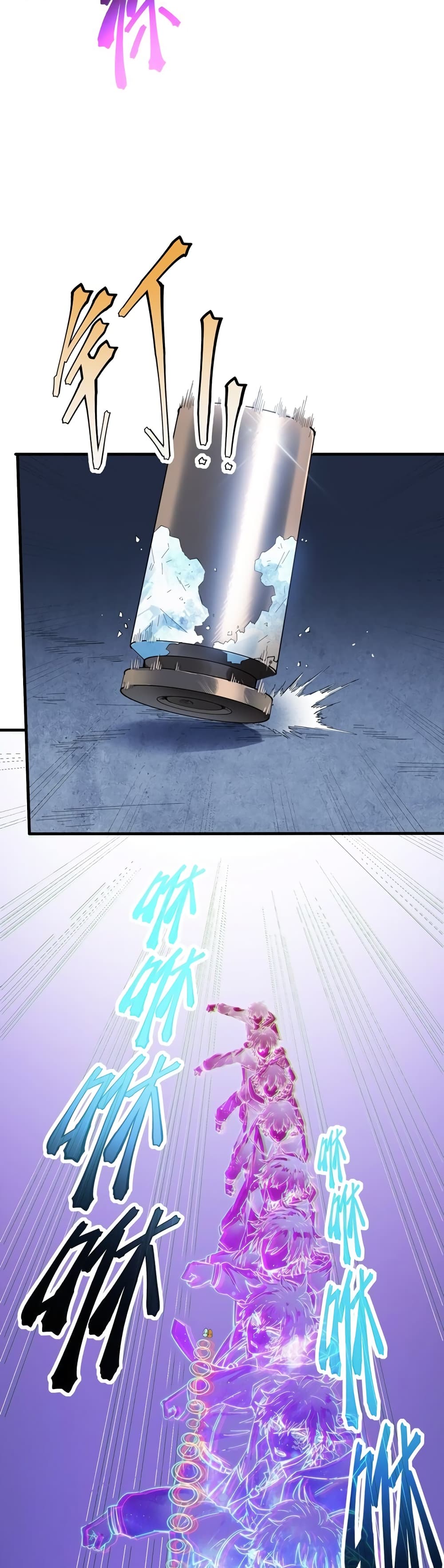 The King of Snow page 36
