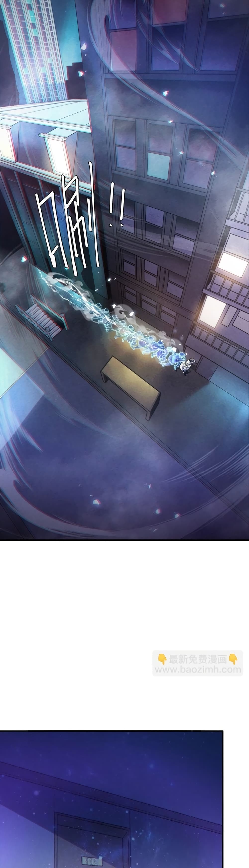 The King of Snow page 4