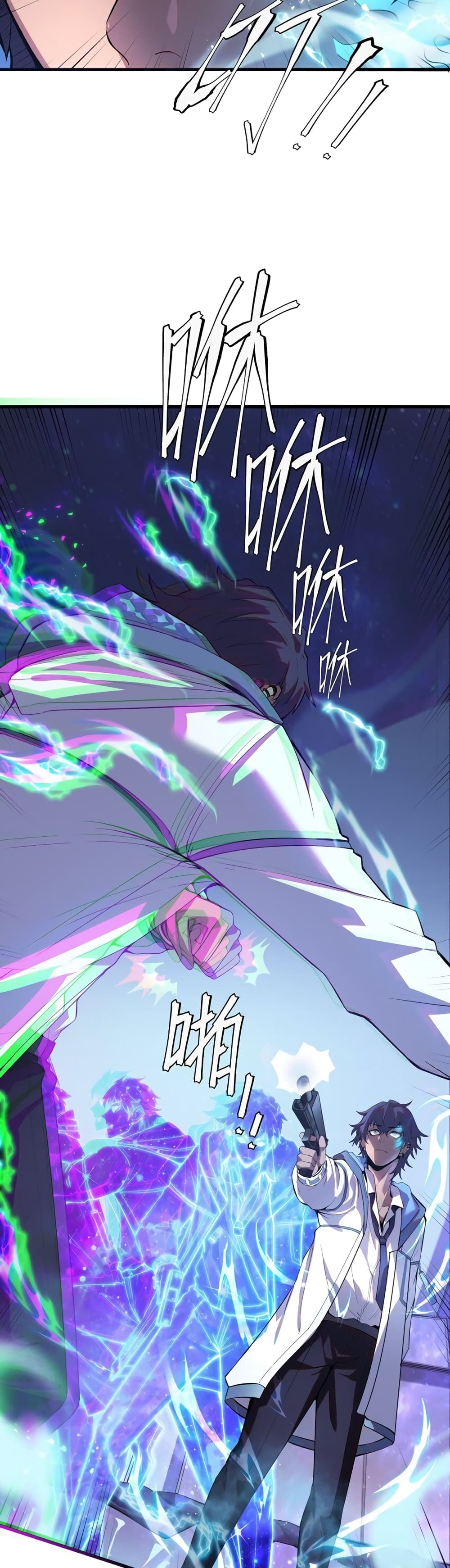 The King of Snow page 10