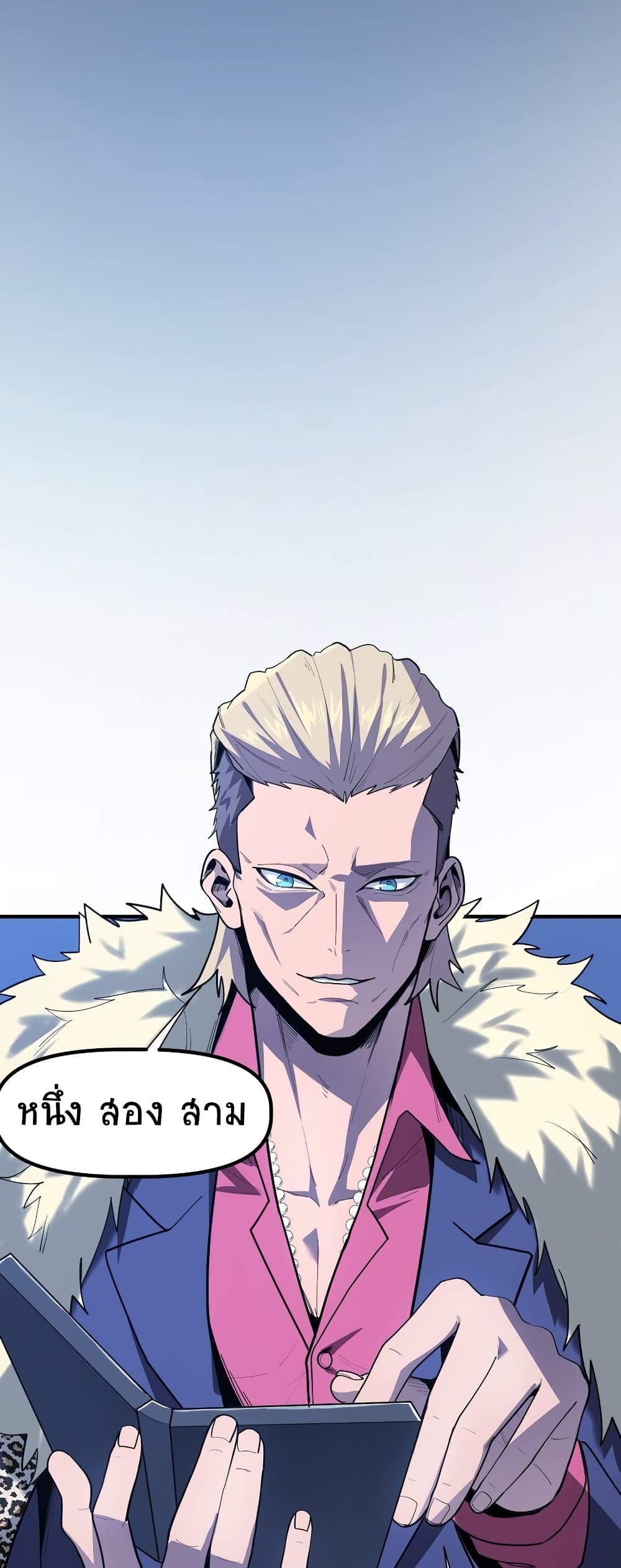 The King of Snow page 16