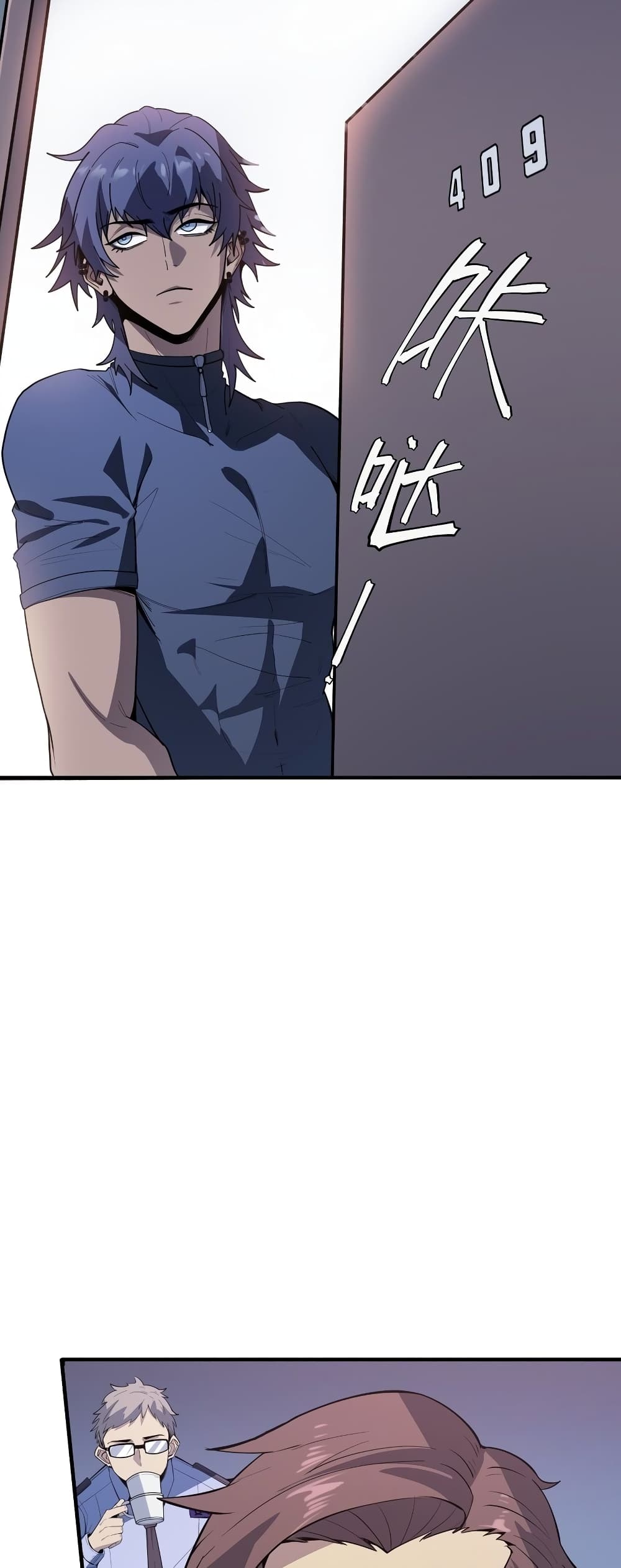 The King of Snow page 32