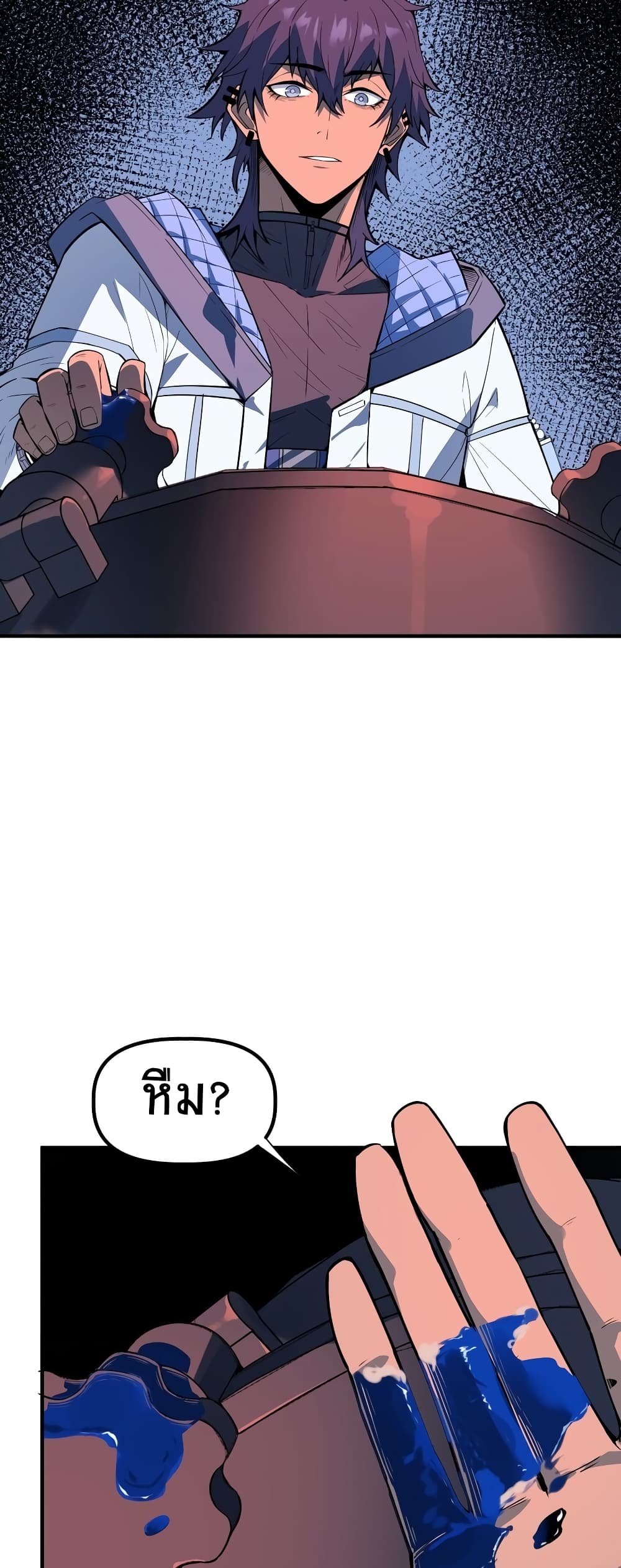 The King of Snow page 46