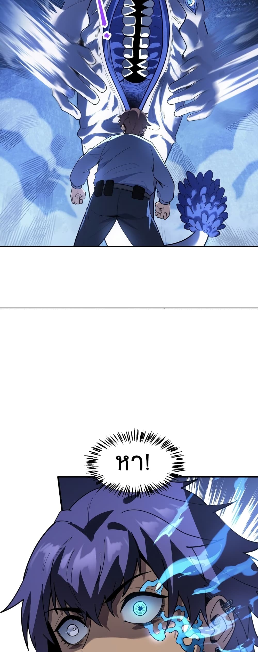 The King of Snow page 53