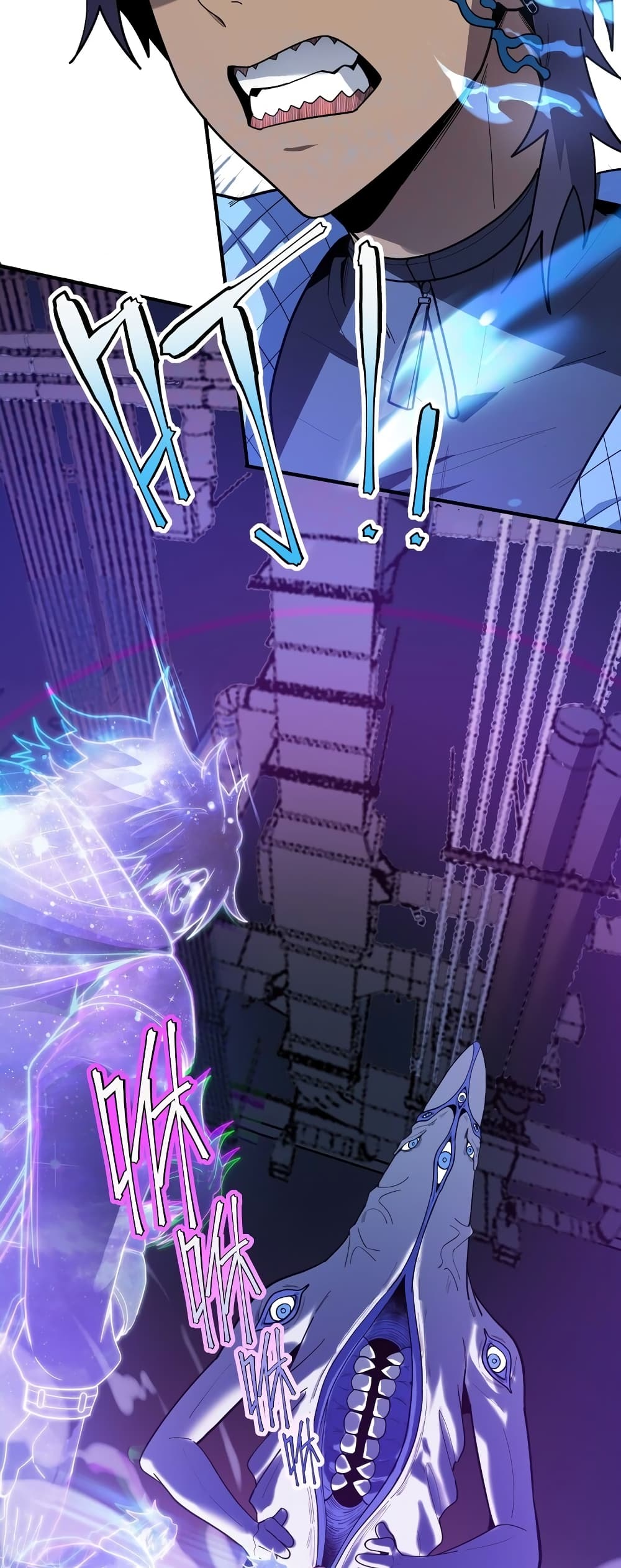 The King of Snow page 54