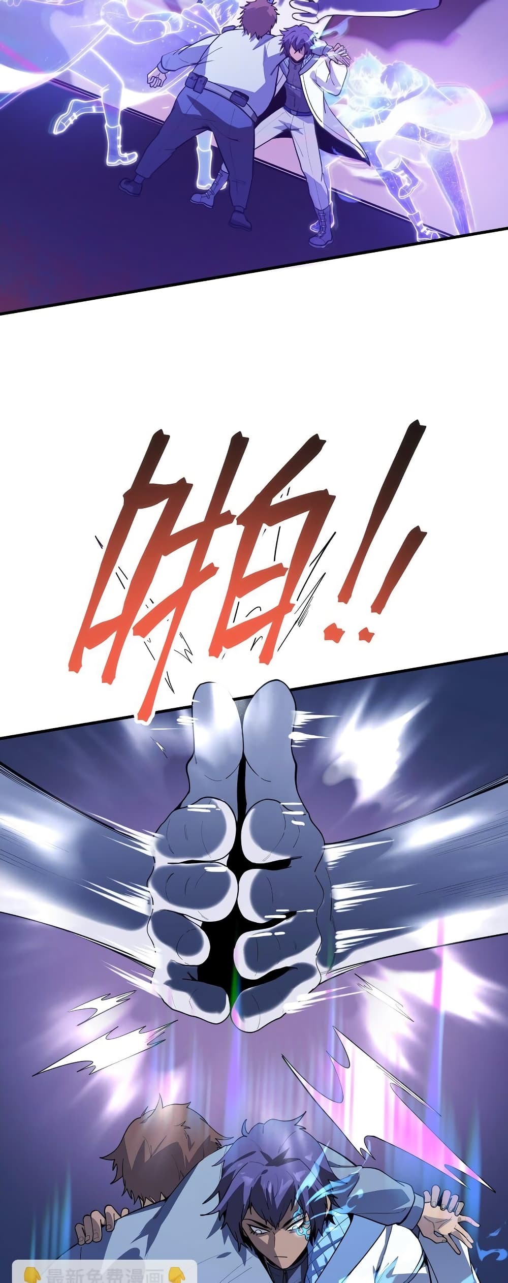 The King of Snow page 55