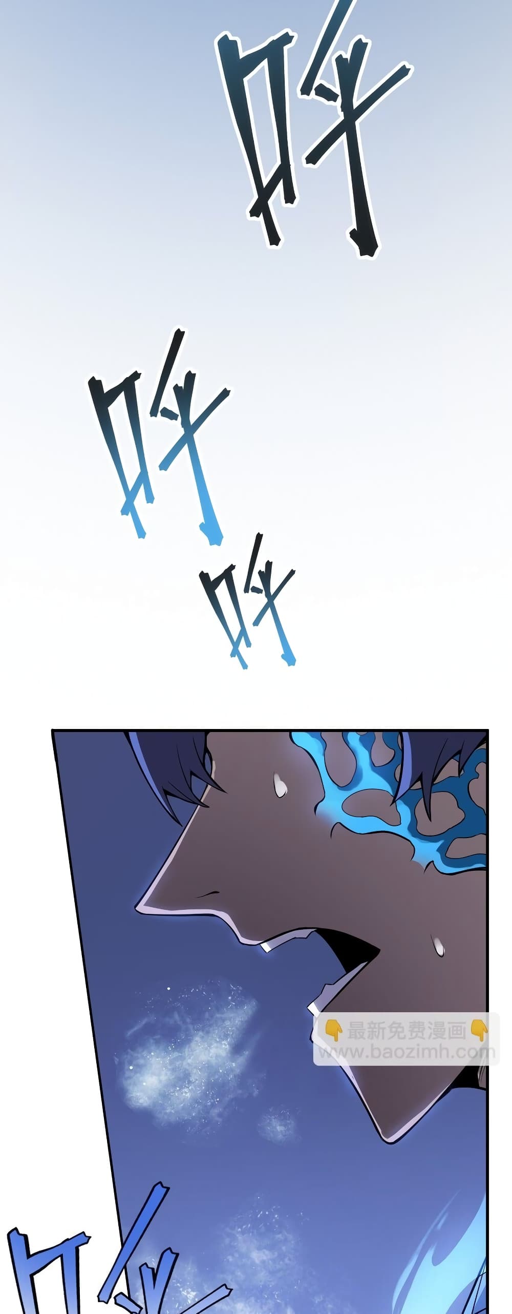 The King of Snow page 10