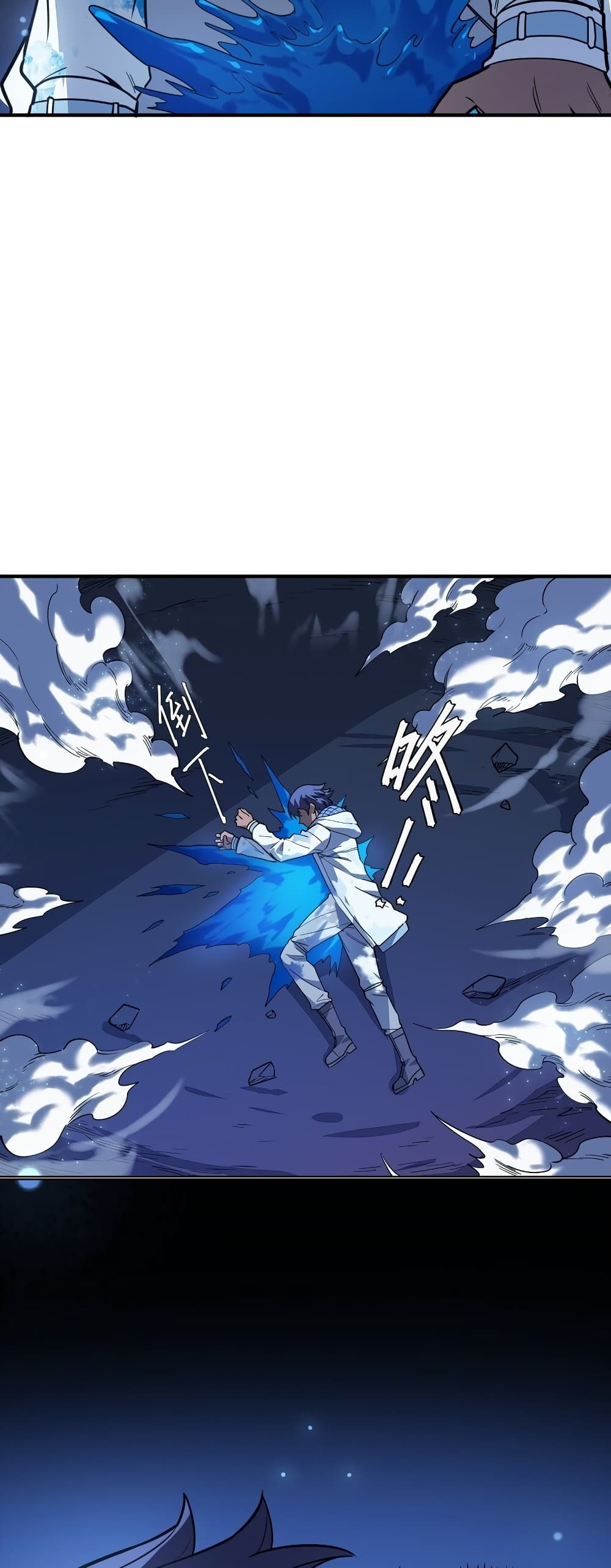 The King of Snow page 35