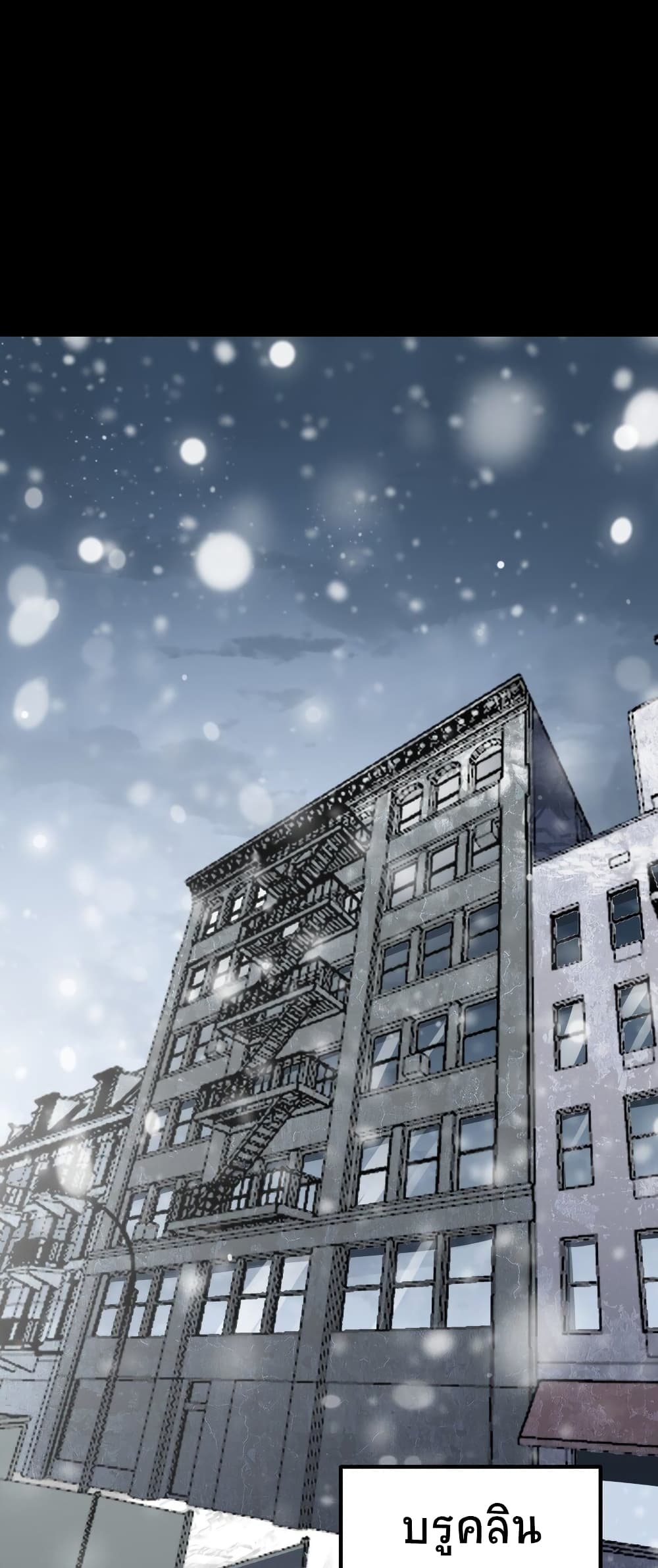 The King of Snow page 2