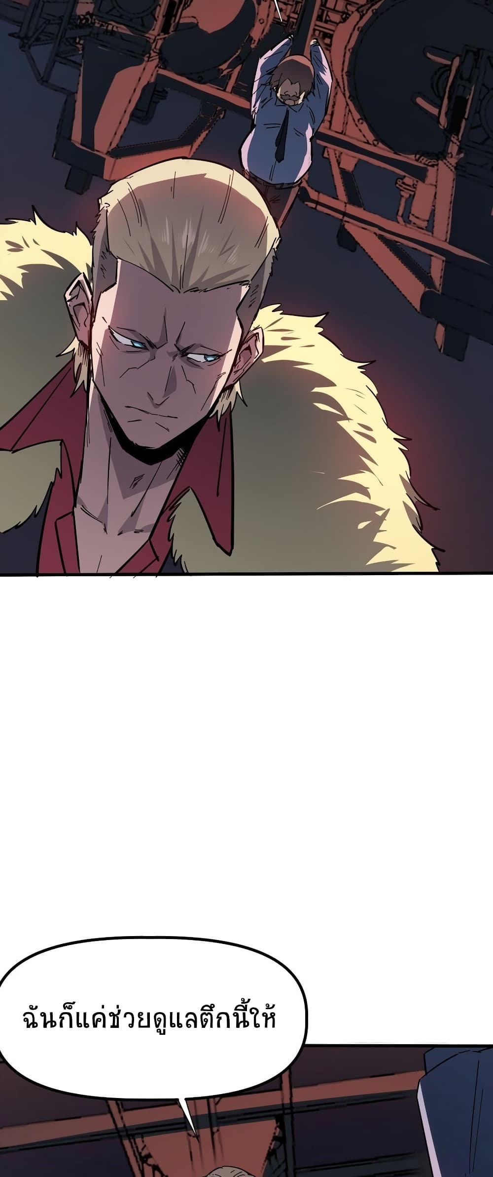 The King of Snow page 10