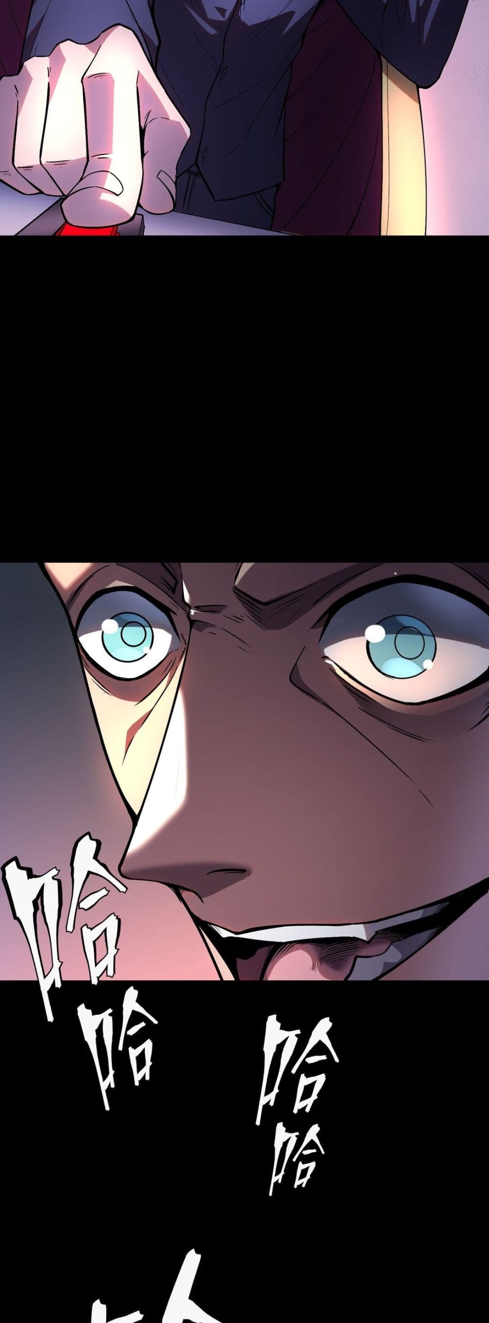 The King of Snow page 14