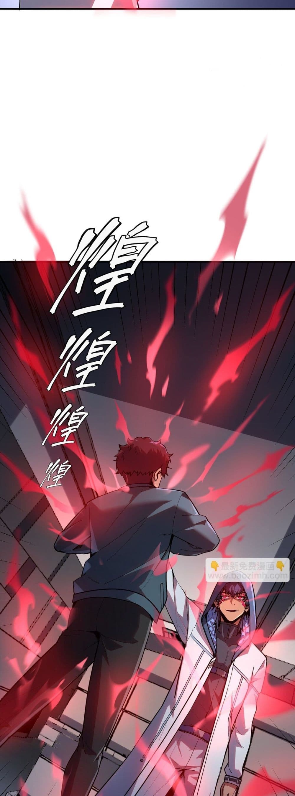 The King of Snow page 20