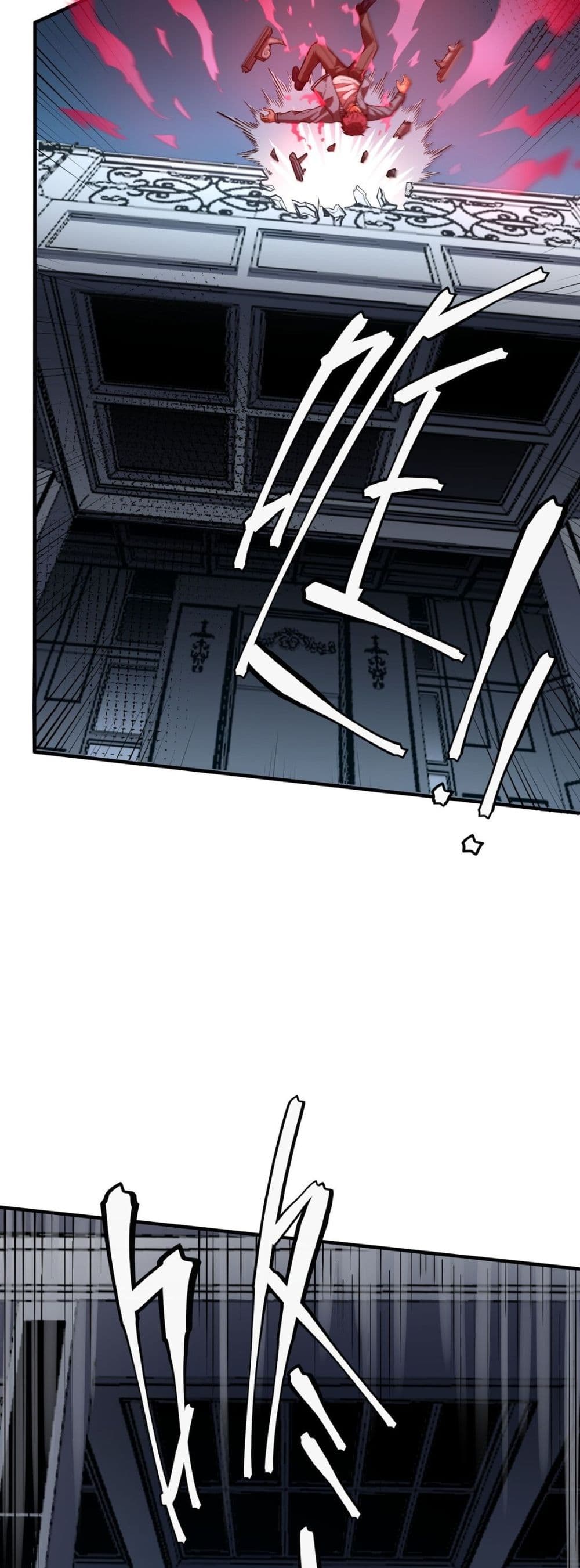 The King of Snow page 25