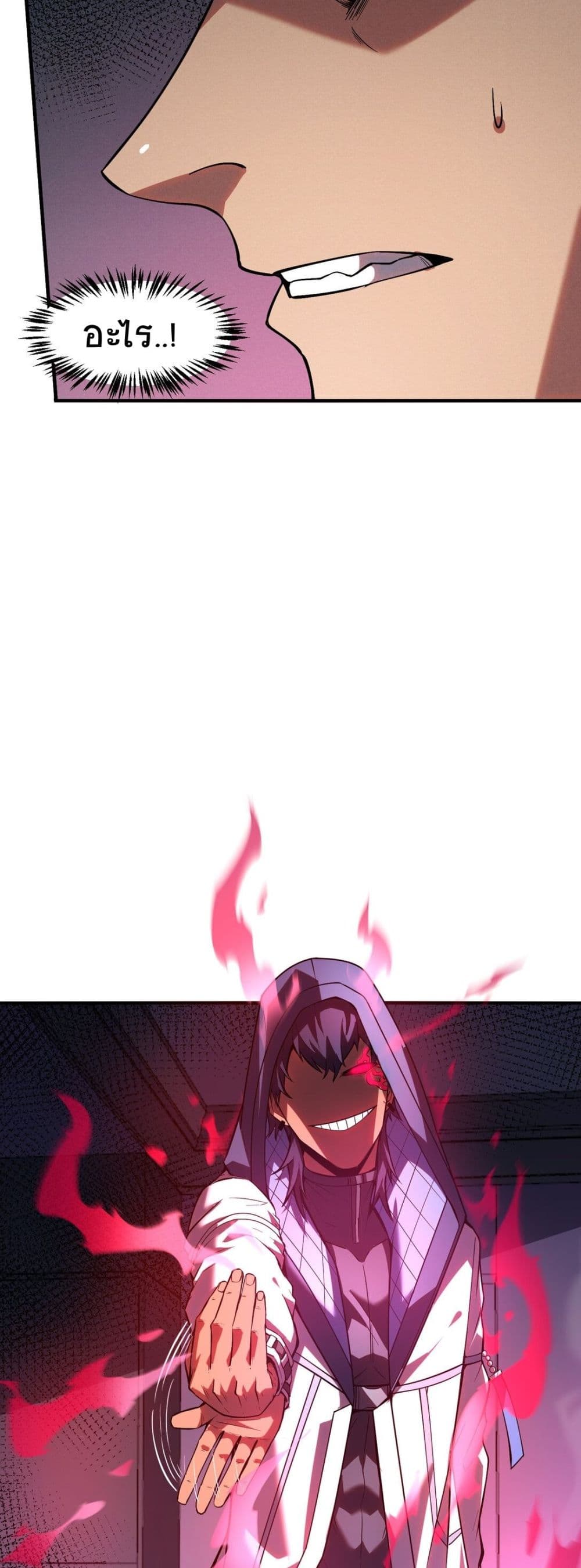 The King of Snow page 36