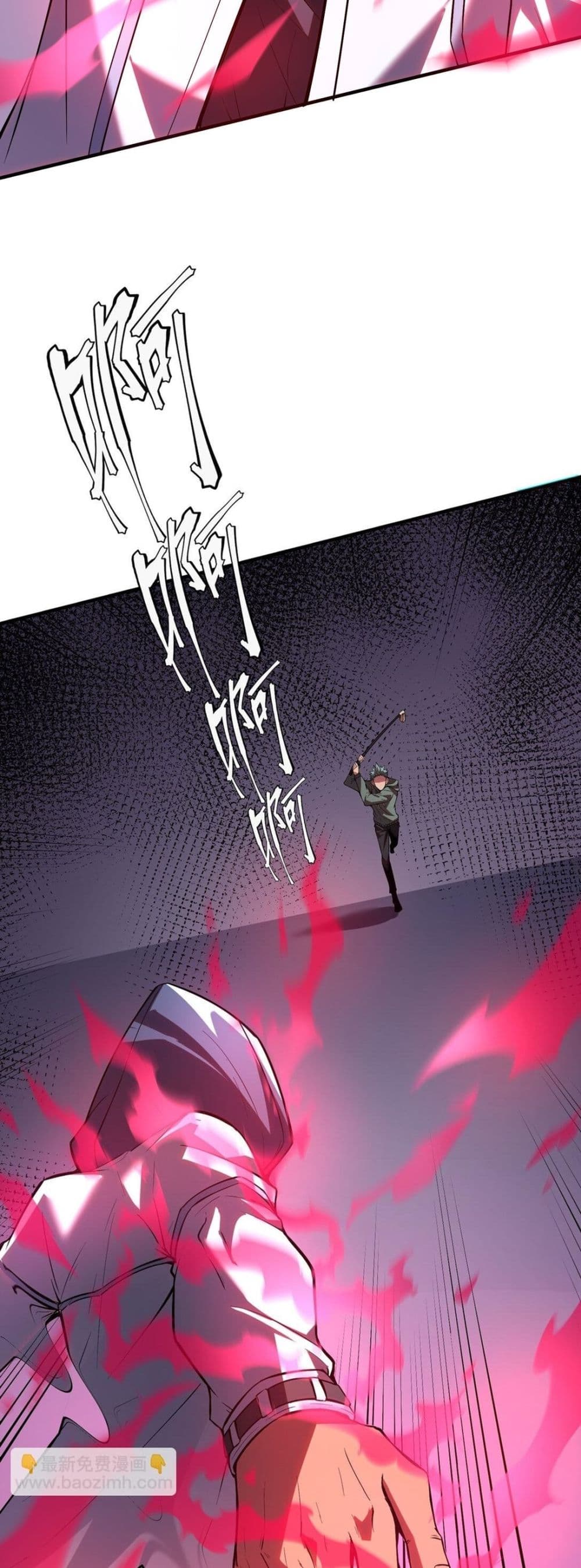 The King of Snow page 40