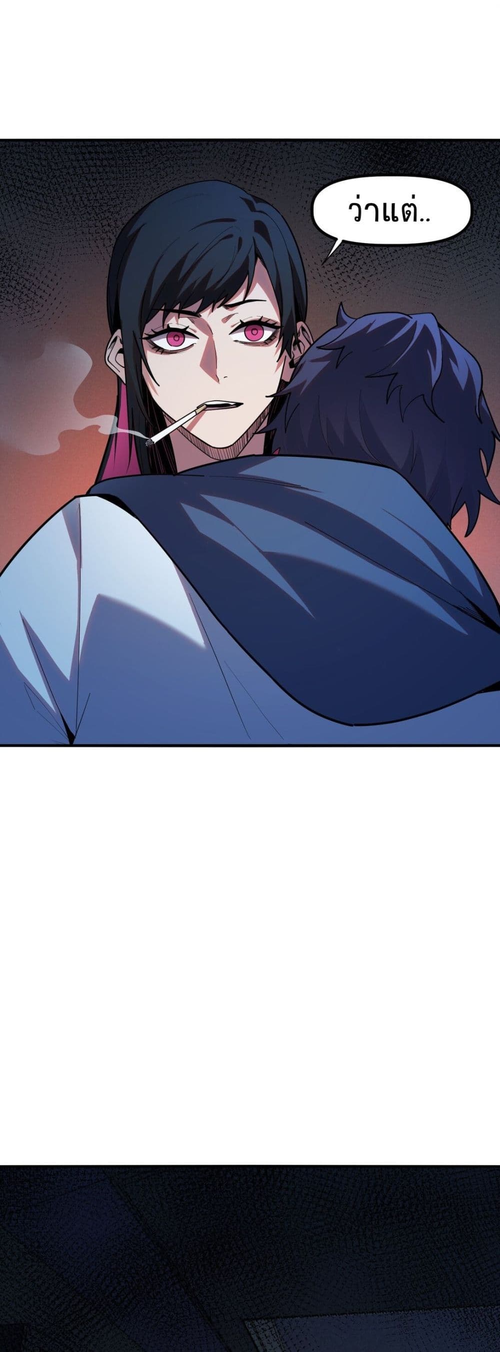 The King of Snow page 50