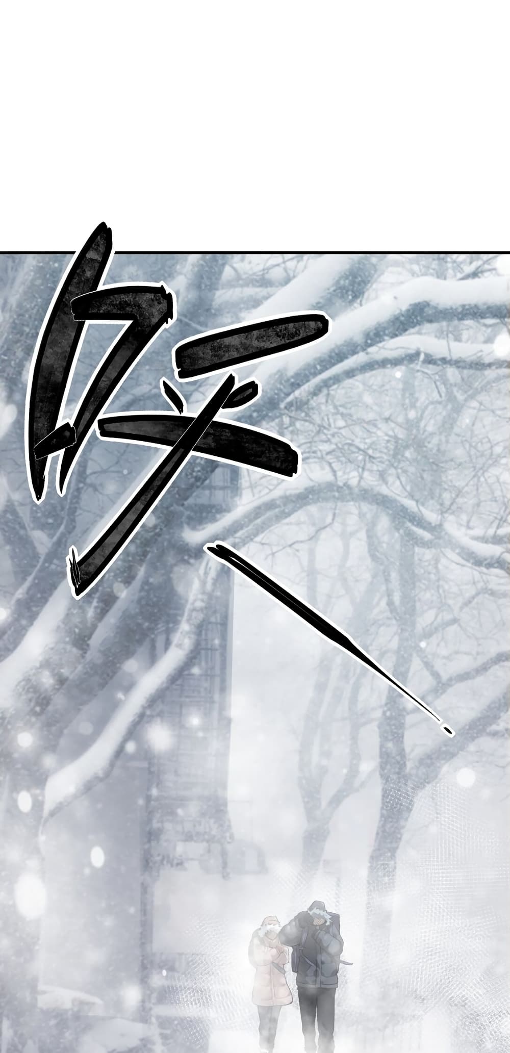 The King of Snow page 16