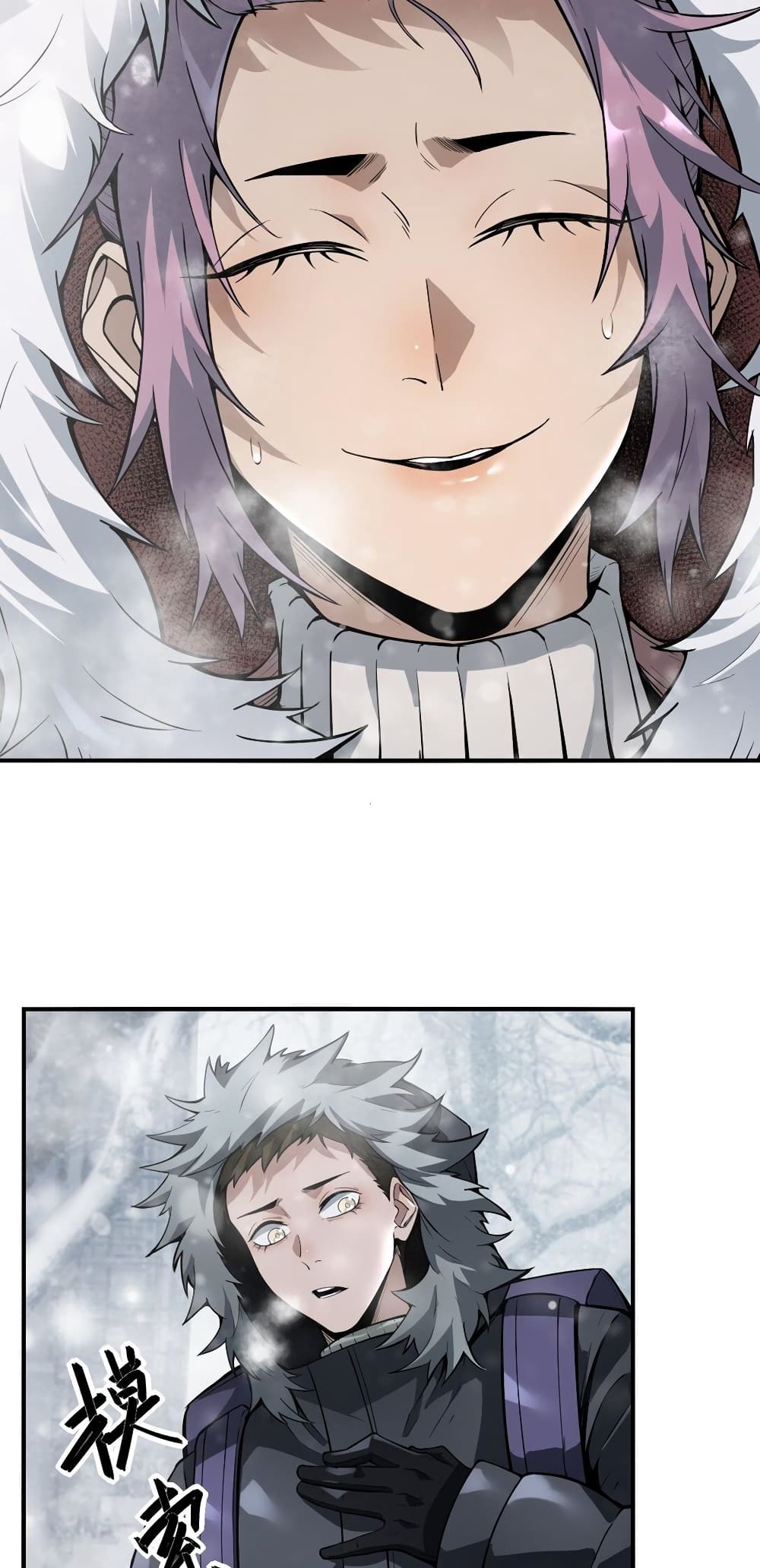 The King of Snow page 19