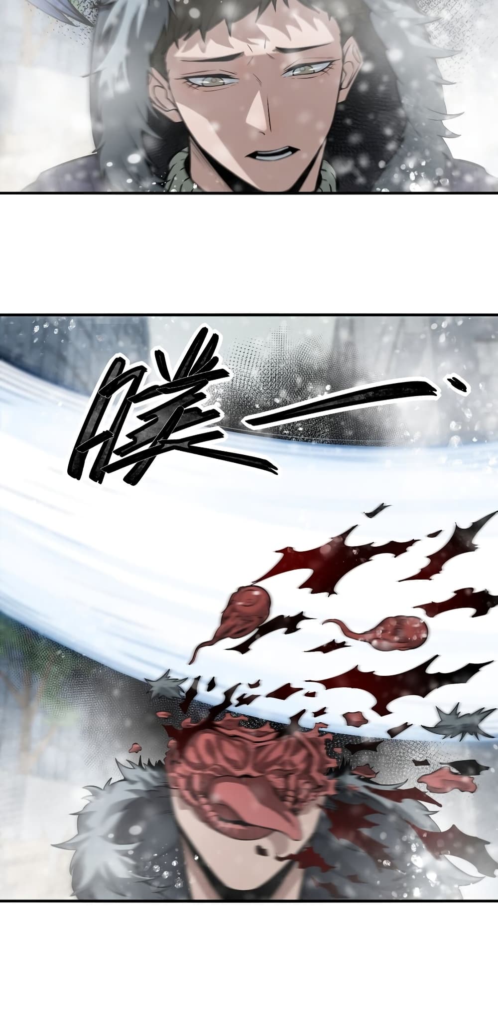 The King of Snow page 25