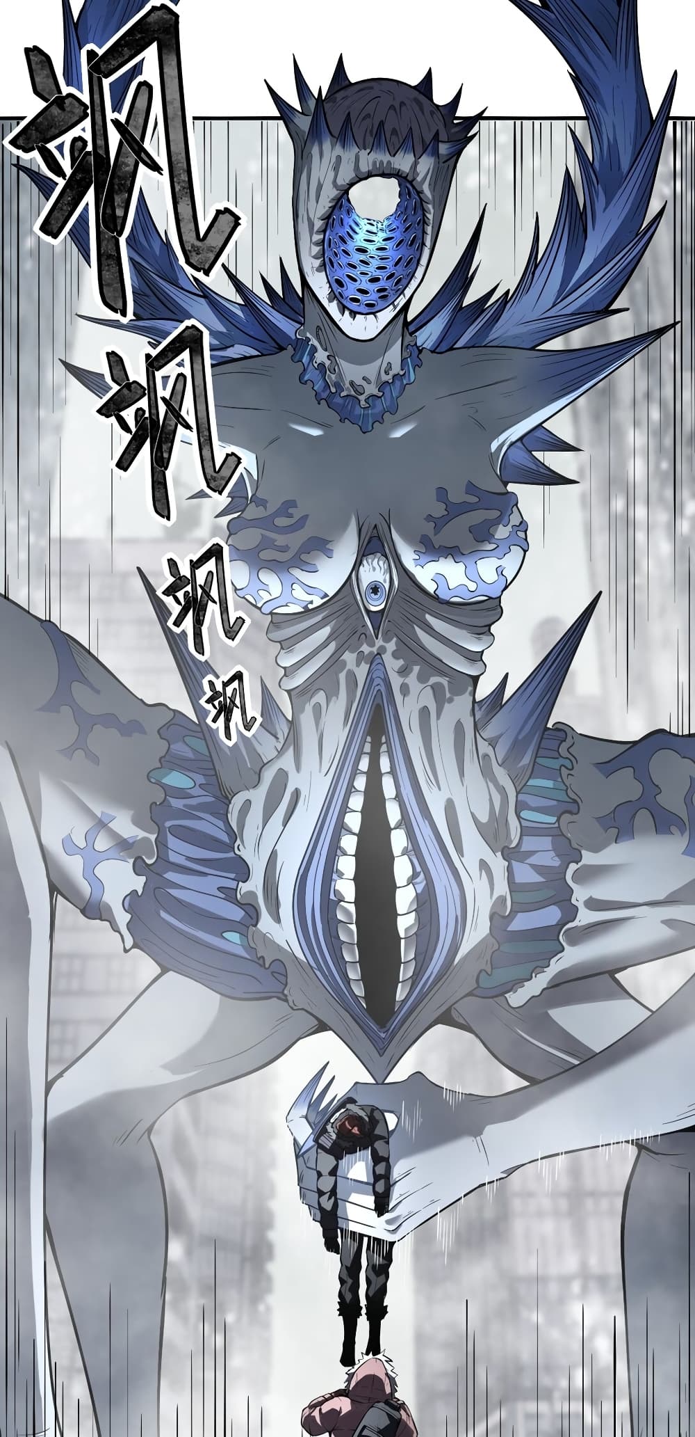 The King of Snow page 27