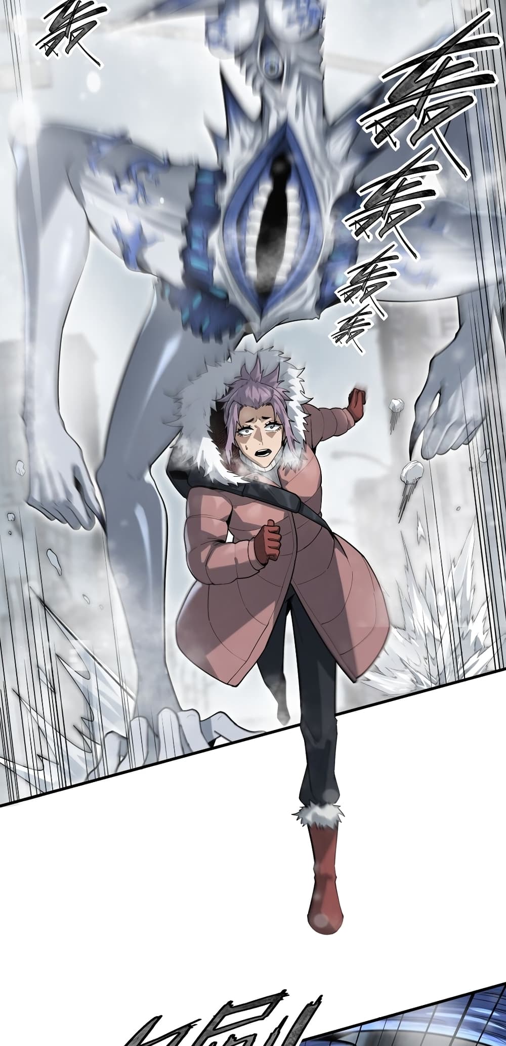 The King of Snow page 36