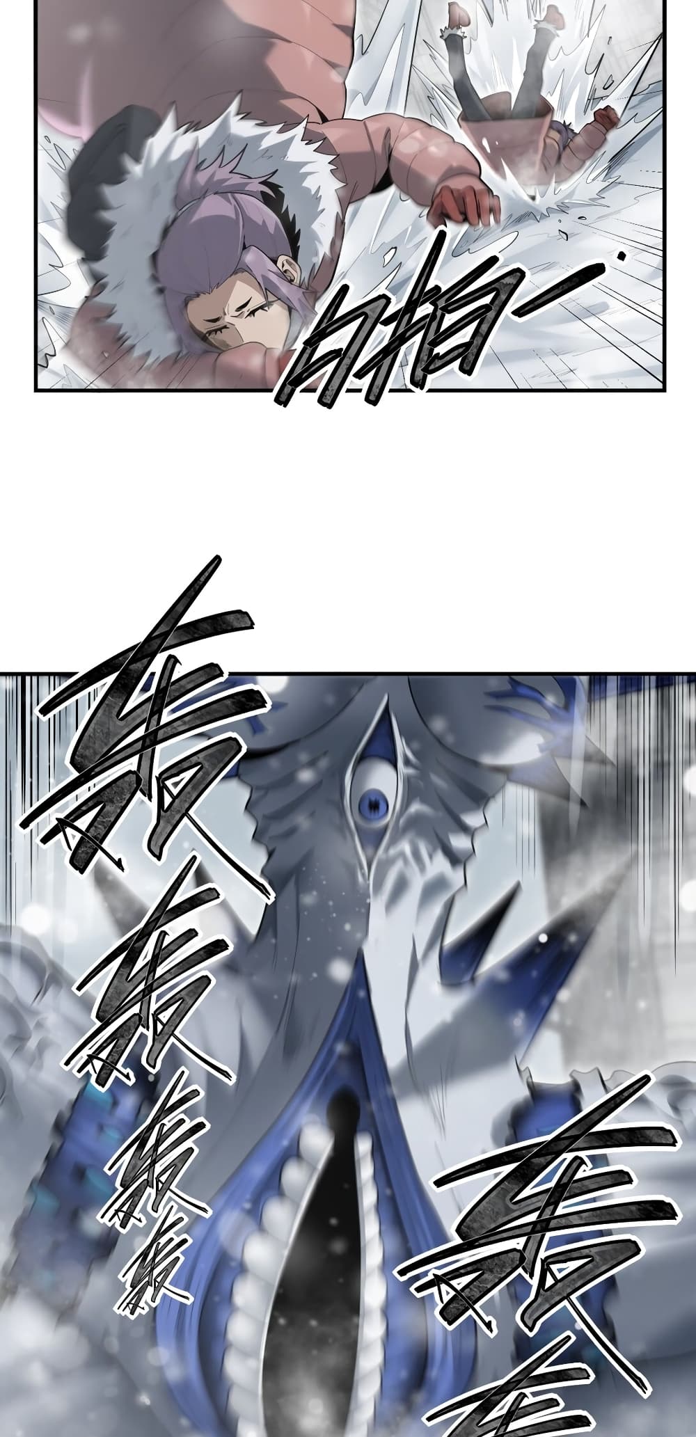 The King of Snow page 40