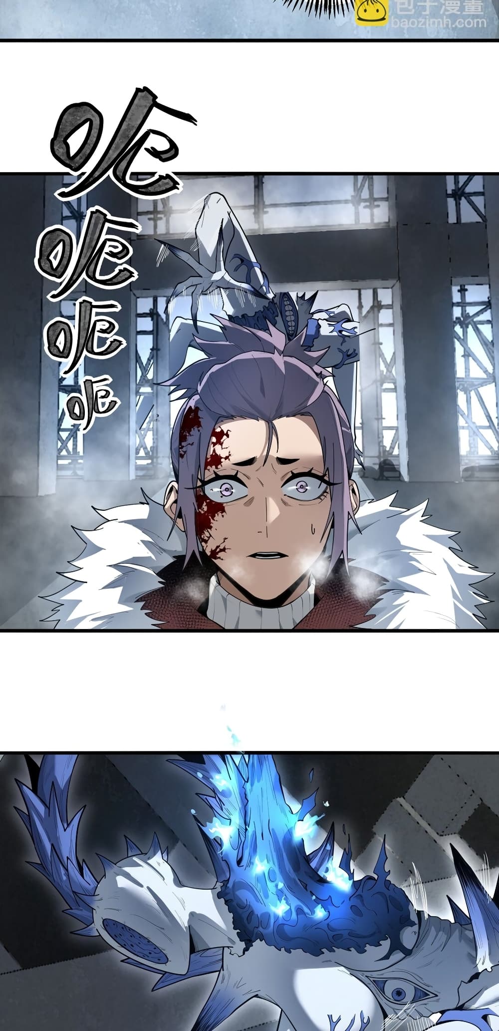 The King of Snow page 49